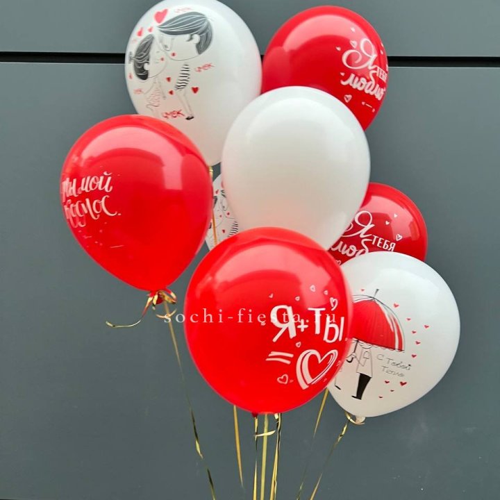 Облако шаров "Я тебя люблю" в Иваново