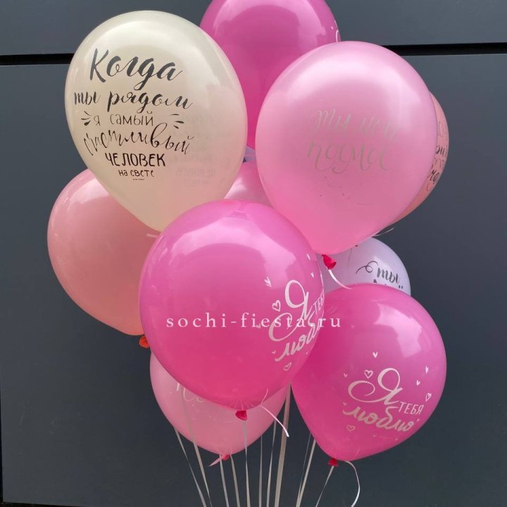 Облако шаров с нежностями  в Иваново