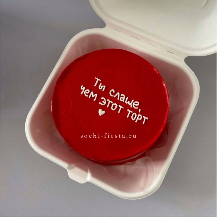 Бенто-торт "Ты слаще чем этот торт" в Иваново