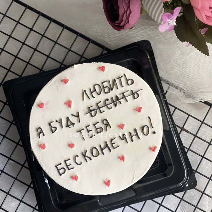 Бенто-торт "Любимке" в Иваново