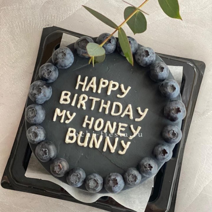 Бенто-торт "С днем рождения" с ягодами в Иваново