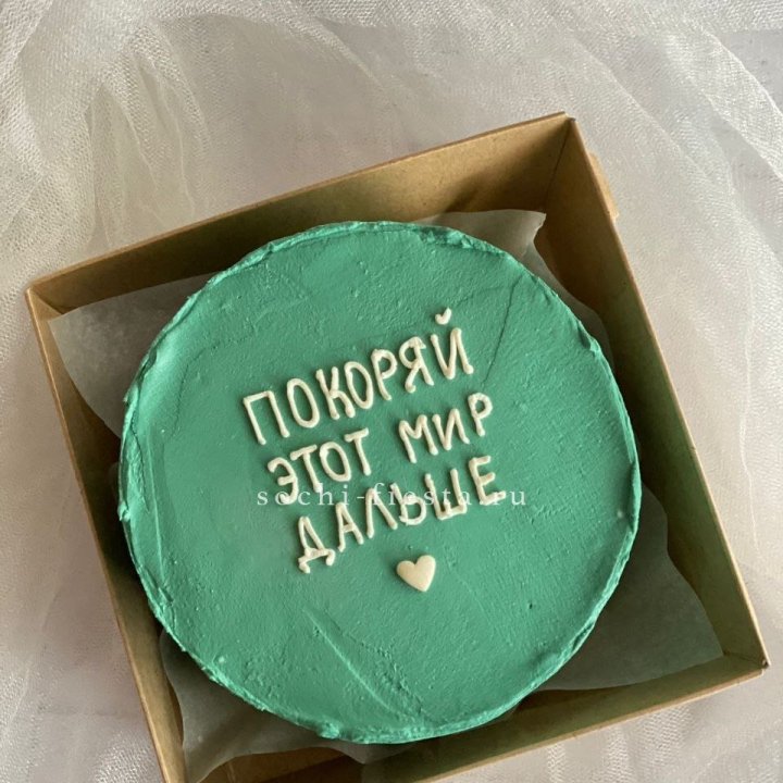 Бенто-торт "Покоряй этот мир" в Иваново