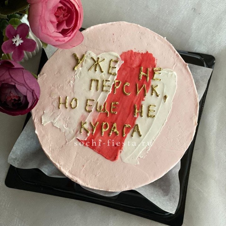 Бенто-торт "Подруге" в Иваново