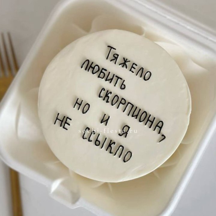 Бенто-торт со знаком зодиака в Иваново