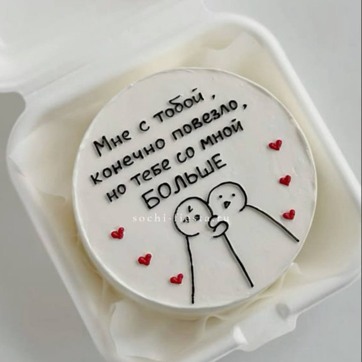 Бенто-торт "Мне с тобой повезло" в Иваново