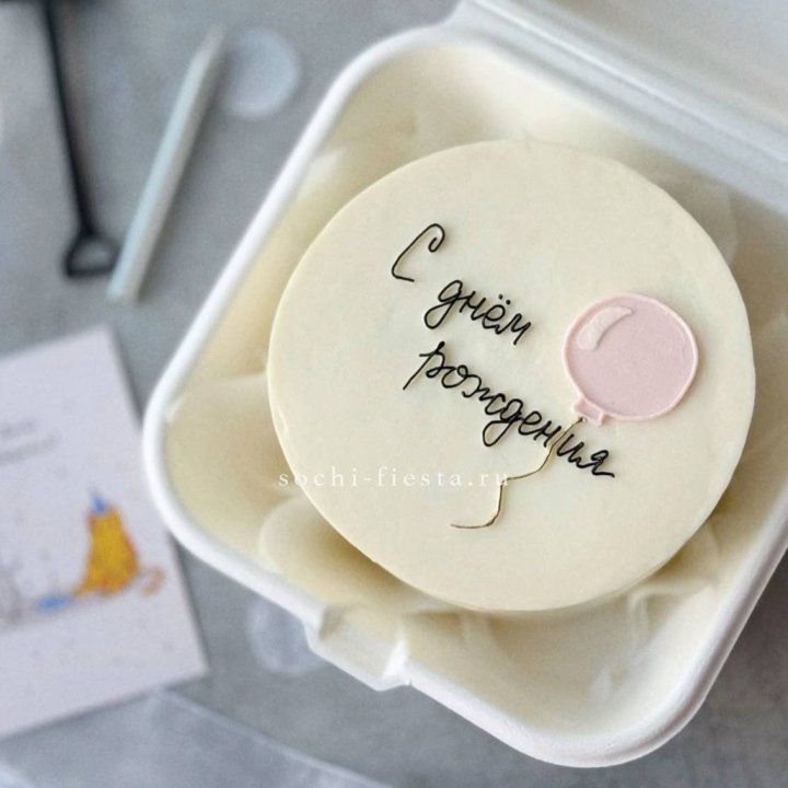 Бенто-торт с шаром "С днем рождения" в Иваново