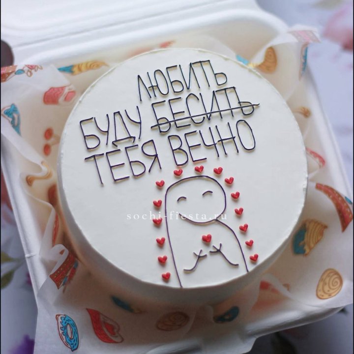 Бенто-торт " Я буду любить тебя вечно" в Иваново
