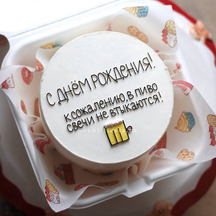 Бенто-торт "В пиво свечи не втыкаются" в Иваново