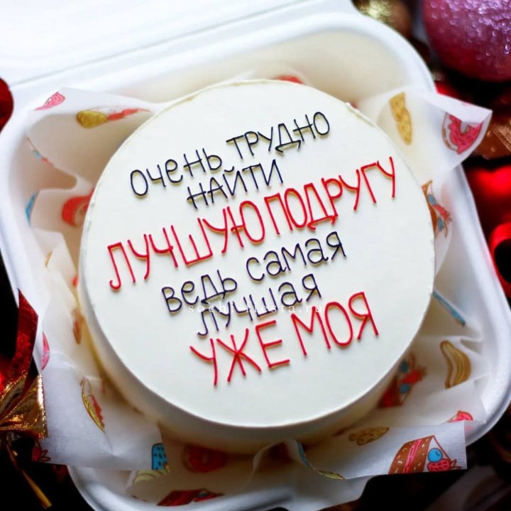 Бенто-торт для лучшей подруги в Иваново