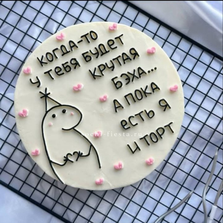 Бенто-торт "Когда-то у тебя будет авто" в Иваново