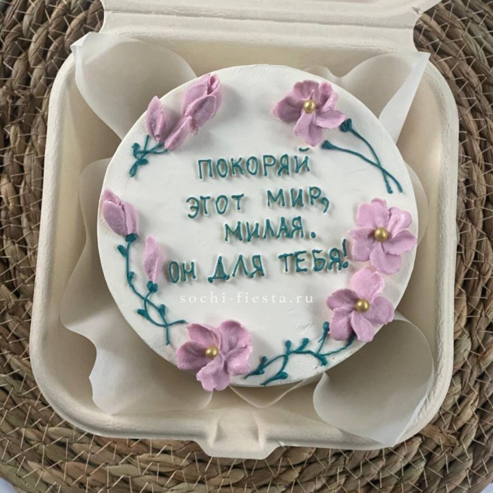 Бенто-торт "Покоряй этот мир, милая"  в Иваново