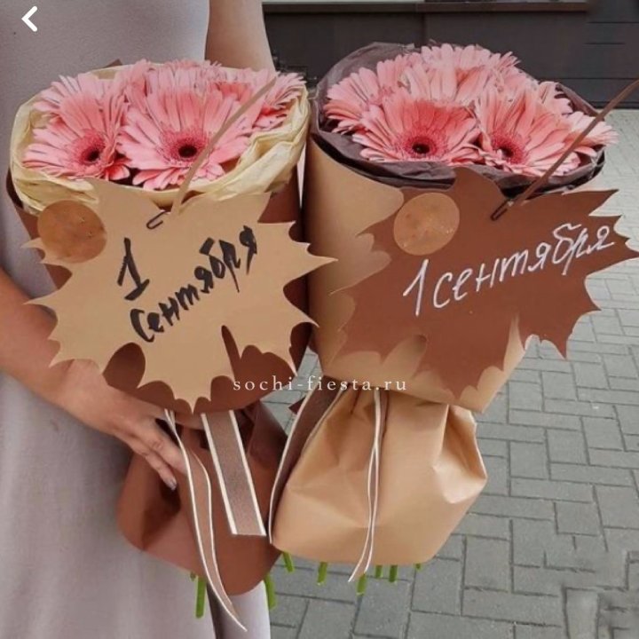 Букет "1 сентября" в Иваново