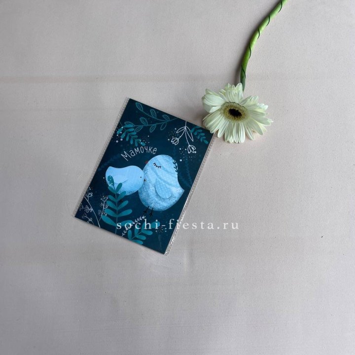 Открытка к букету "Мамочке" в Иваново