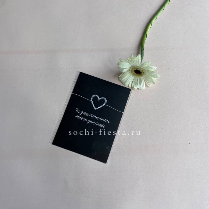 Открытка к букету "Ты для меня очень много значишь" в Иваново