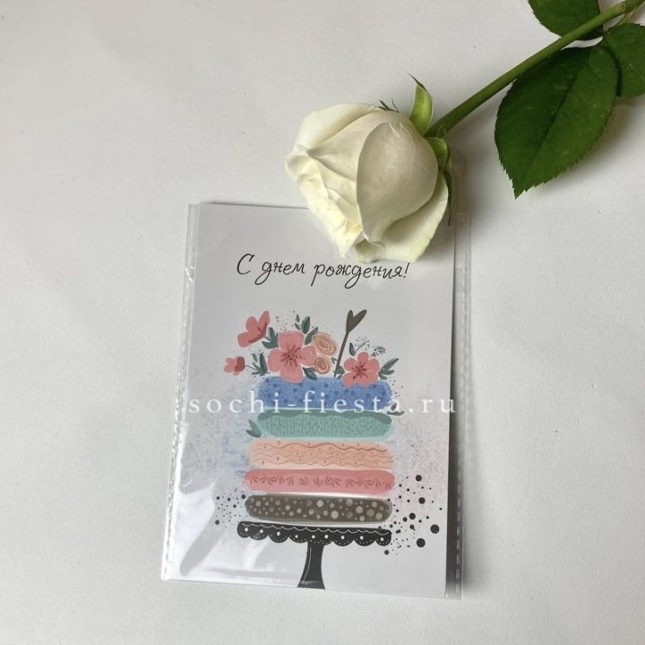 Открытка к букету "С днем рождения" торт в Иваново