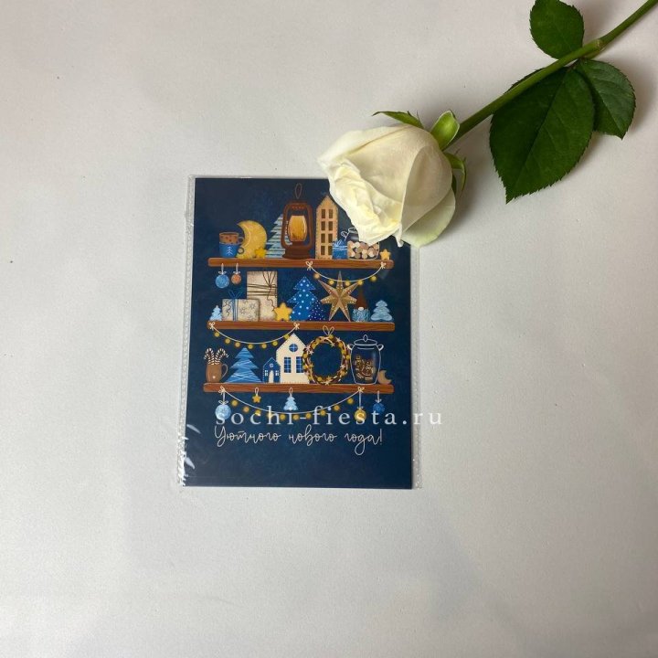 Открытка в Иваново