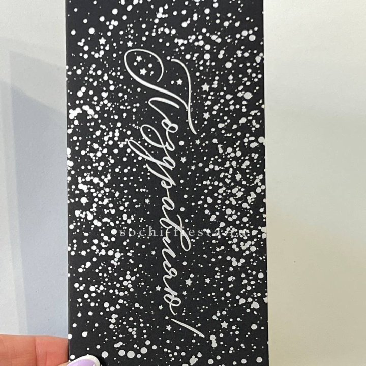 Открытка "Сднем рождение" в Иваново