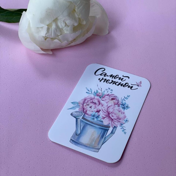 Карточка к букету "Самой нежной" в Иваново