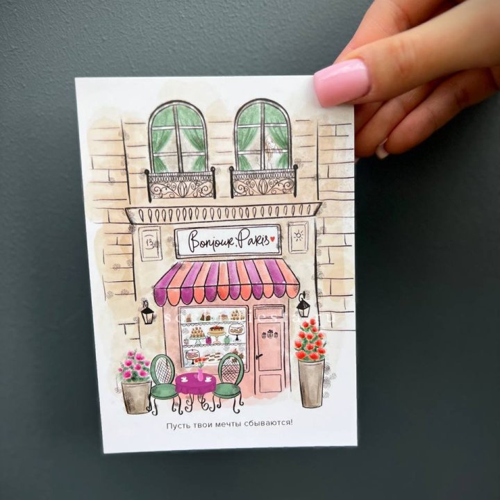 Открытка к букету "Пусть твои мечты сбываются" в Иваново