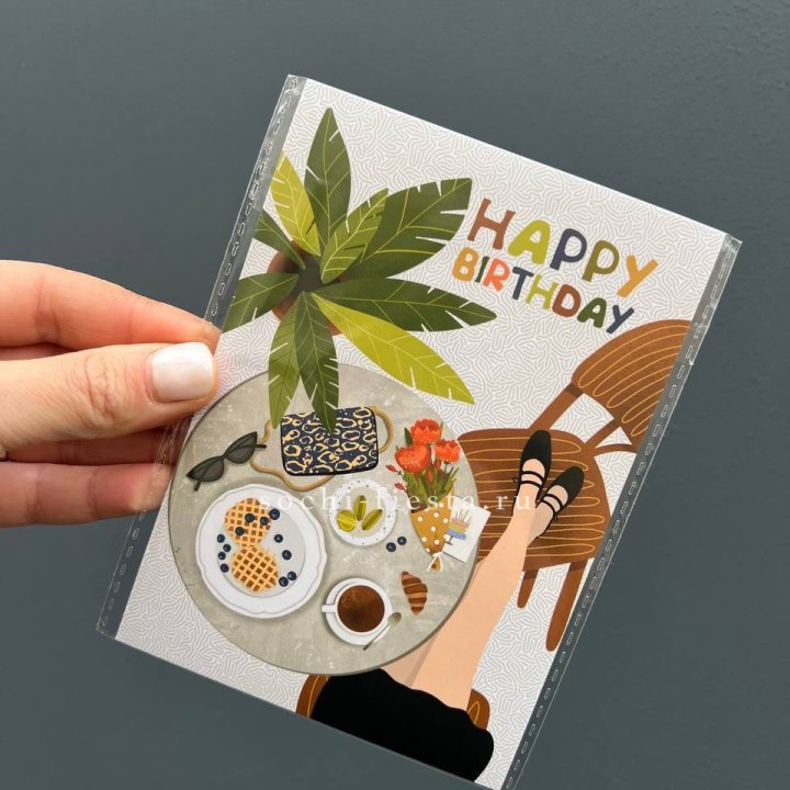 Открытка к букету "С днём рождения”  в Иваново