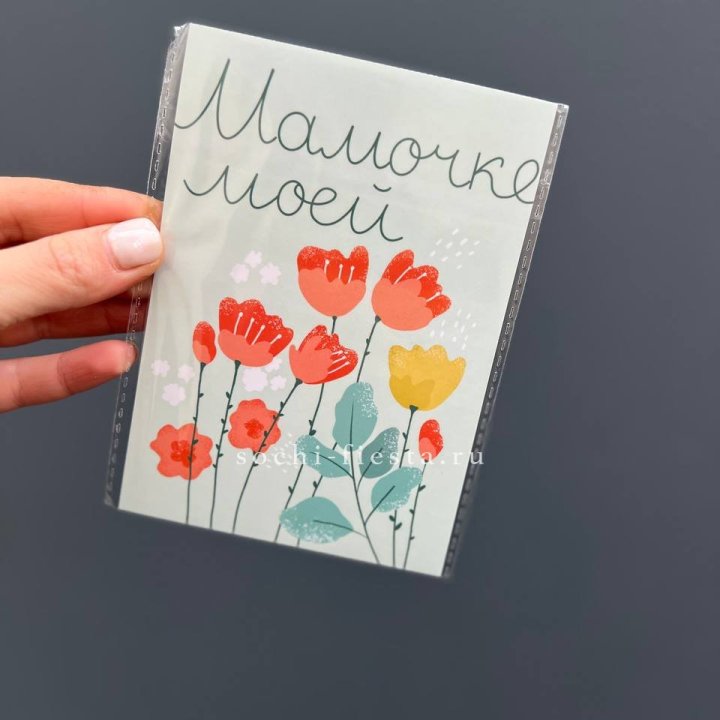 Открытка к букету "Мамочке моей" в Иваново