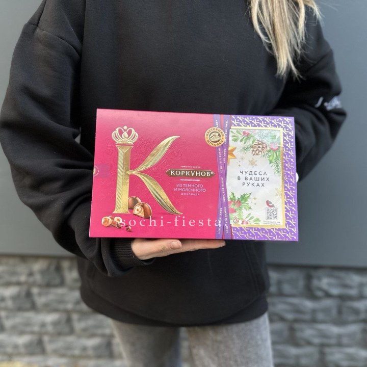 Конфеты "Коркунов" в Иваново