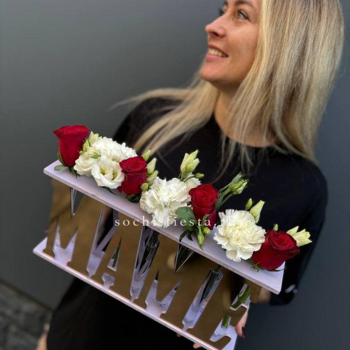 Бокс МАМЕ с цветами в Иваново